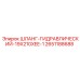 2651188688 ШЛАНГ-ГИДРАВЛИЧЕСКИЙ-19X210XEE-1 Epiroc