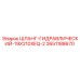 2651188670 ШЛАНГ-ГИДРАВЛИЧЕСКИЙ-19X210XEQ-2 Epiroc