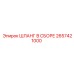 2657421000 ШЛАНГ В СБОРЕ Epiroc