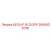 2658409316 ШЛАНГ В СБОРЕ Epiroc