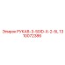 1310072386 РУКАВ-3-50ID-X-2-5L Epiroc