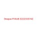 3222333742 РУКАВ Epiroc