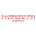 9245998723 Гидравлический шланг в сборе 1X69 ORS-JIC-SG Epiroc