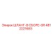 4812221683 ШЛАНГ-В СБОРЕ-GR от Epiroc