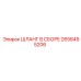 2658495206 ШЛАНГ В СБОРЕ Epiroc