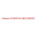 9823108105 ЭТИКЕТКА Epiroc