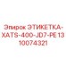 1310074321 ЭТИКЕТКА-XATS-400-JD7-PE Epiroc