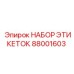 Маслостойкие маркировочные таблички арт.88001603