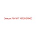 1615527000 РЫЧАГ Epiroc
