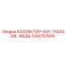 1202757800 КОЛЛЕКТОР-ASY-70DX320L-МЕДЬ Epiroc