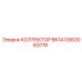 GS63063716 КОЛЛЕКТОР BK14 Epiroc