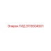 3115504501 ГИД Epiroc