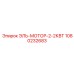 1080232683 El-Motor-2-2KW by Epiroc