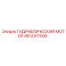 4812317006 Hydraulic Motor Epiroc