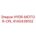 4140438102 Hydraulic Motor Coupling Epiroc