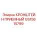 Гидравлический монтажный кронштейн GS15815799
