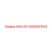 Бочка гидравлического масла Epiroc 3092804102