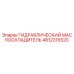 4812316520 Hydraulic Oil Cooler Epiroc