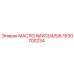 1630700234 МАСЛО N/NG3/4/5/6 Epiroc