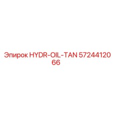 5724412066 HYDR-OIL-TAN Epiroc