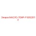 50525112 МАСЛО-TEMP-P Epiroc