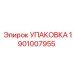 1901007955 УПАКОВКА Epiroc