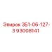 93008141 3Б1-06-127-3 Epiroc
