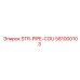 581000103 STR-PIPE-COU Epiroc