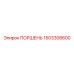 1503308600 ПОРШЕНЬ Epiroc