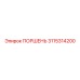 3115314200 ПОРШЕНЬ Epiroc