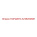 3218200681 ПОРШЕНЬ Epiroc