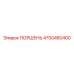 4700480400 ПОРШЕНЬ Epiroc