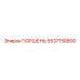 5537158800 ПОРШЕНЬ Epiroc