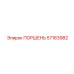 57163982 ПОРШЕНЬ Epiroc