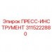 ПРЕСС-ИНСТРУМЕНТ 3115222880 Epiroc с цифровым манометром