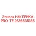 Гидравлическая наклейка Epiroc PRO-TE 2636535185