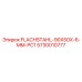 FLACHSTAHL-90X50X-6-MM-PC1 - запасная часть 5730010777 от Epiroc