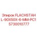 FLACHSTAHL-90X50X-6-MM-PC1 - запасная часть 5730010777 от Epiroc