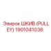 1901041036 ШКИВ (PULLEY) Эпирок (Epiroc)