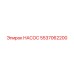 Оригинальный насос Epiroc 5537062200