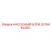 3216440280 НАСОСНЫЙ БЛОК Epiroc