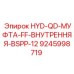 9245998719 Гидравлическая быстроразъемная муфта FF, внутренняя резьба BSPP 12 Epiroc