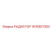1615557300 РАДИАТОР Epiroc