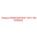 1901009092 РЕМКОМПЛЕКТ (KIT) Epiroc