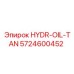 5724600452 HYDR-OIL-TAN Epiroc