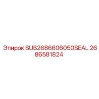 2686581824 SUB2686606050SEAL Epiroc