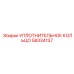 58334137 УПЛОТНИТЕЛЬНОЕ КОЛЬЦО Epiroc
