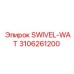 3106261200 SWIVEL-WAT Epiroc