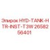 2658256401 Установка нагревателя гидравлического бака T3W от Epiroc