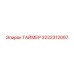 3222312097 ТАЙМЕР Epiroc